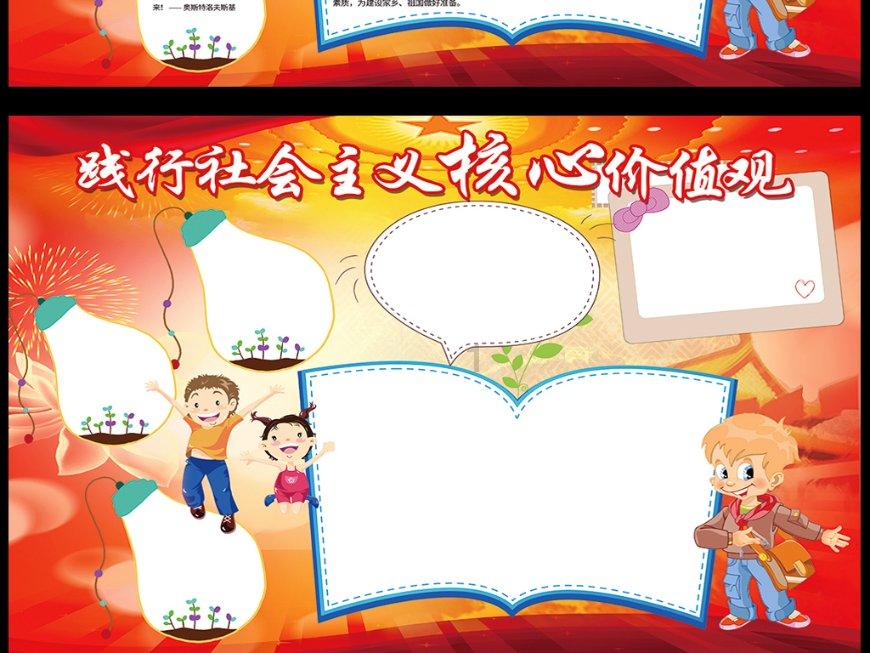 神秘的演员