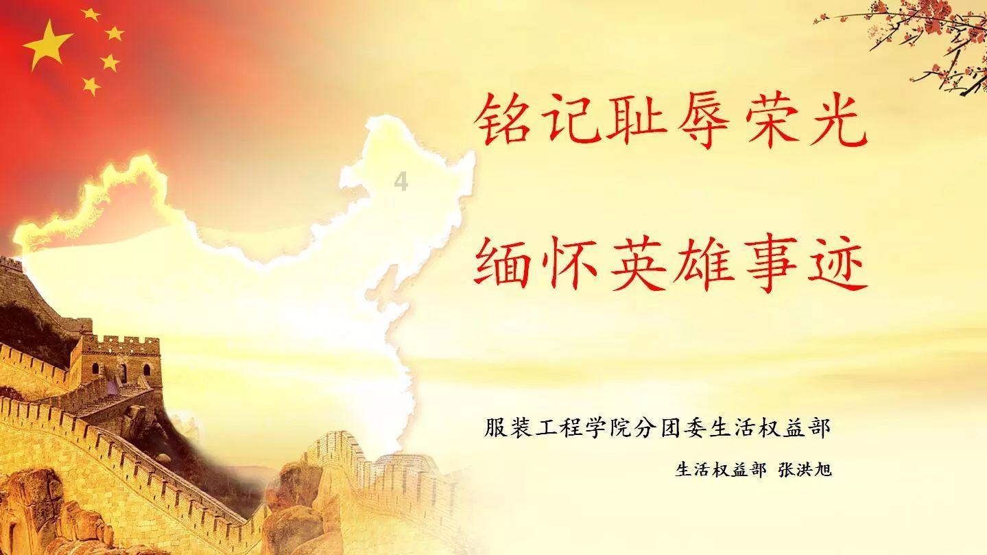 国家检察官学院湖北分院是几本游戏画面