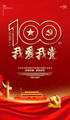 女生婚礼前10天把婆家厨房“炸了”,屋内碎片横飞,天花板都塌了
