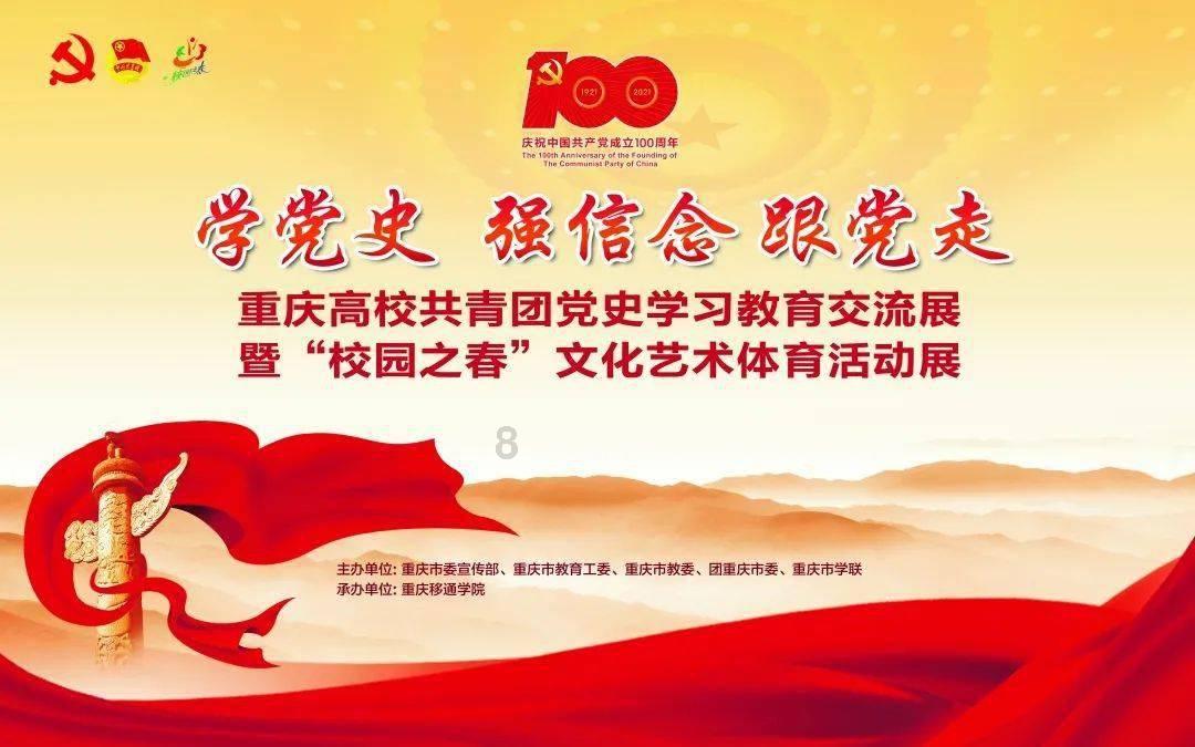 改变对个人的成长意味着什么？游戏画面